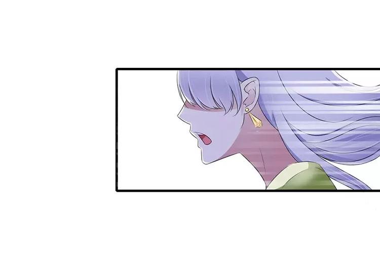 《总裁的蜜宠佳人》第31话 救星 第7页