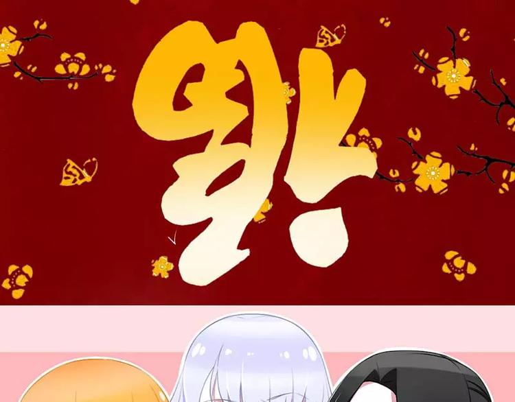 《总裁的蜜宠佳人》第32话 左手 第1页