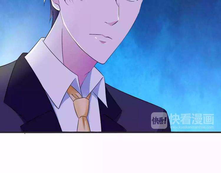 《总裁的蜜宠佳人》第29话 跟头牛似的 第22页