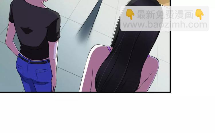 《总裁的蜜宠佳人》第29话 跟头牛似的 第27页