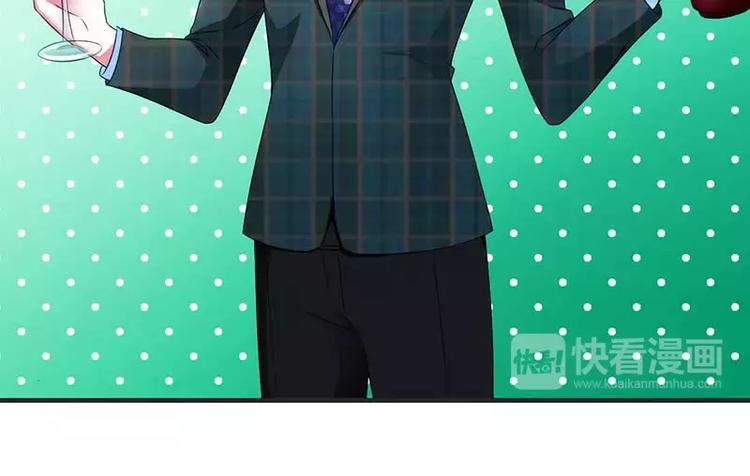 《总裁的蜜宠佳人》第30话 被姐妹算计 第16页