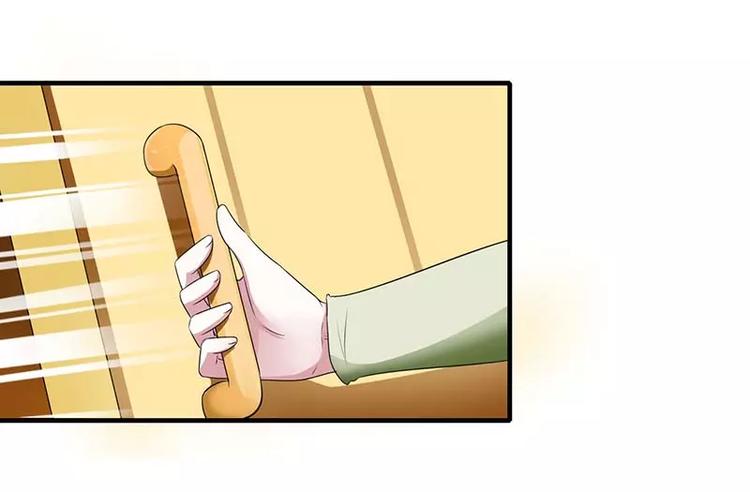 《总裁的蜜宠佳人》第30话 被姐妹算计 第50页