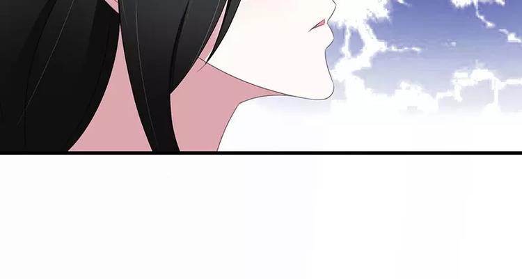 《总裁的蜜宠佳人》第33话 戏水 第10页