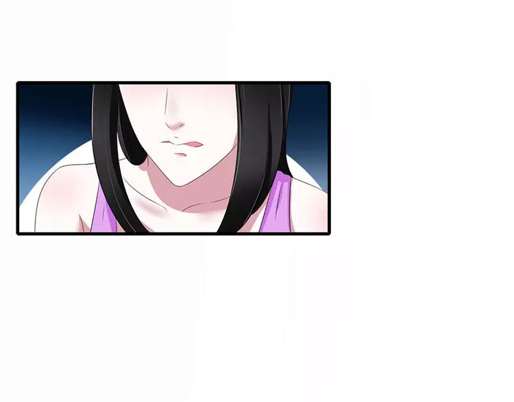 《总裁的蜜宠佳人》第33话 戏水 第13页