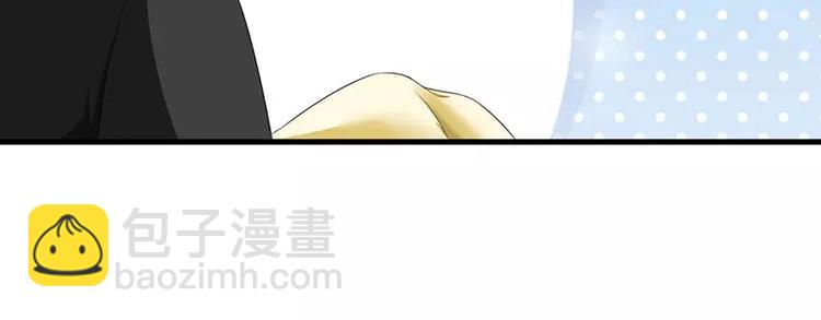 《总裁的蜜宠佳人》第33话 戏水 第28页