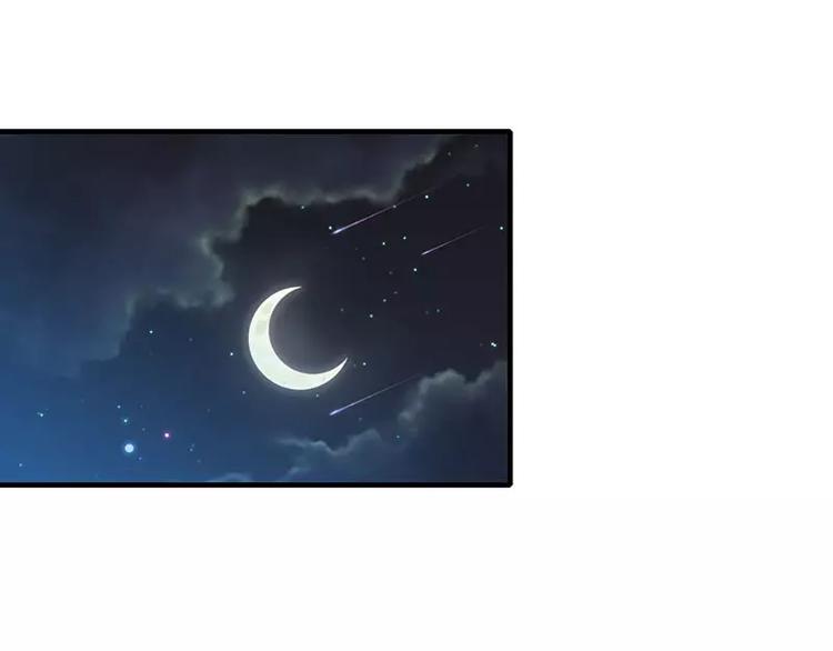 《总裁的蜜宠佳人》第33话 戏水 第29页
