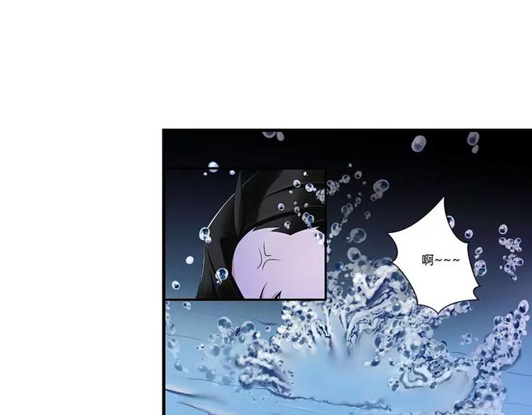 《总裁的蜜宠佳人》第33话 戏水 第35页