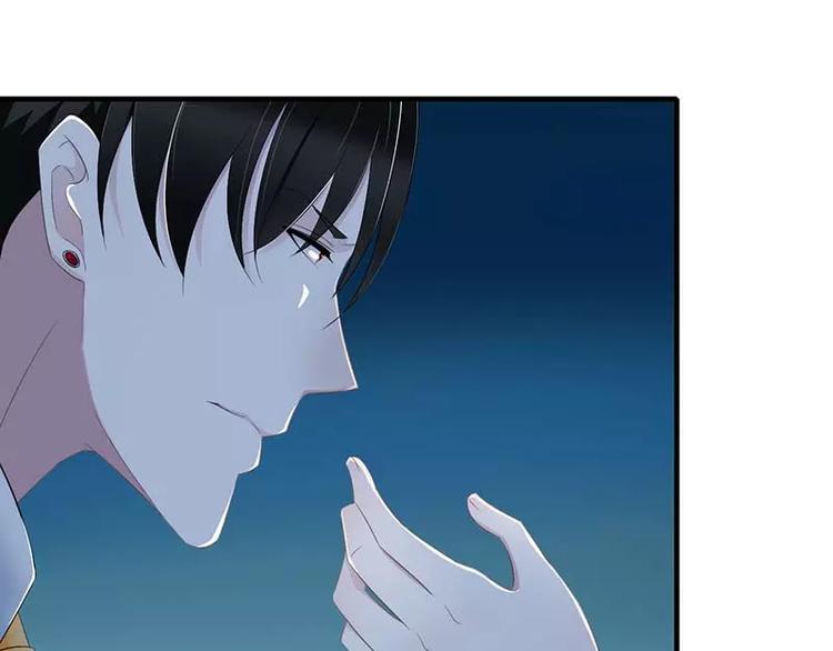《总裁的蜜宠佳人》第33话 戏水 第42页