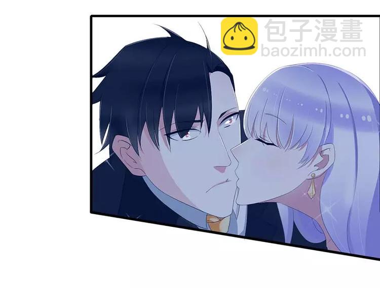 《总裁的蜜宠佳人》第33话 戏水 第46页