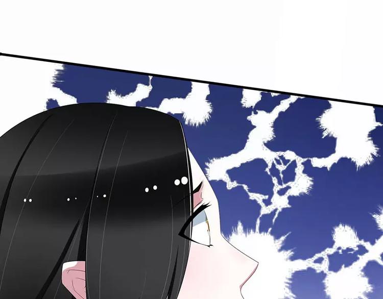 《总裁的蜜宠佳人》第33话 戏水 第9页
