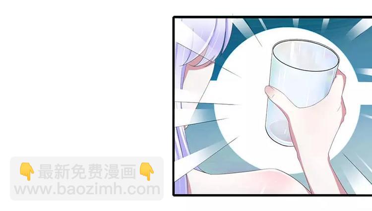 《总裁的蜜宠佳人》第34话 只能叫我的名字 第13页