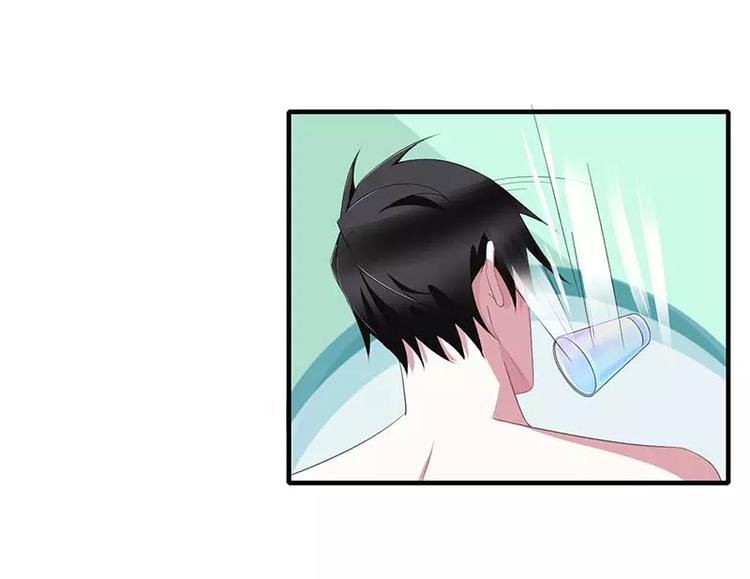 《总裁的蜜宠佳人》第34话 只能叫我的名字 第15页