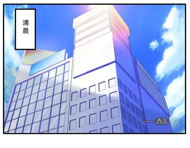 《总裁的蜜宠佳人》第34话 只能叫我的名字 第1页