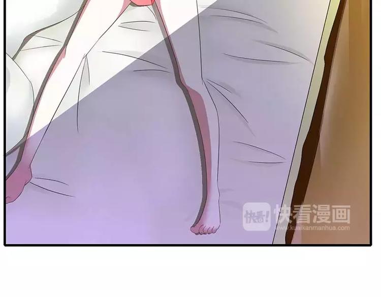 《总裁的蜜宠佳人》第34话 只能叫我的名字 第4页