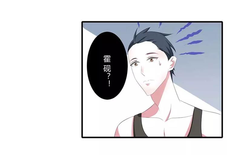 《总裁的蜜宠佳人》第36话 一切有我 第24页