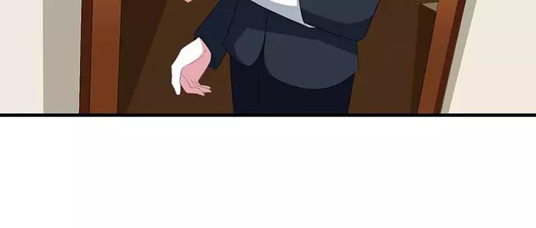 《总裁的蜜宠佳人》第36话 一切有我 第26页
