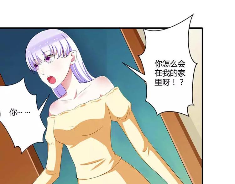 《总裁的蜜宠佳人》第35话 别人行为什么我不行 第15页