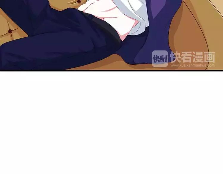 《总裁的蜜宠佳人》第35话 别人行为什么我不行 第18页