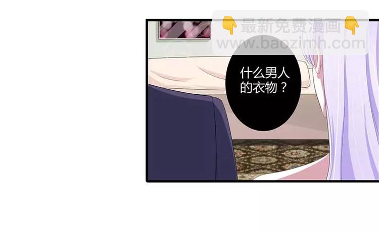《总裁的蜜宠佳人》第35话 别人行为什么我不行 第31页