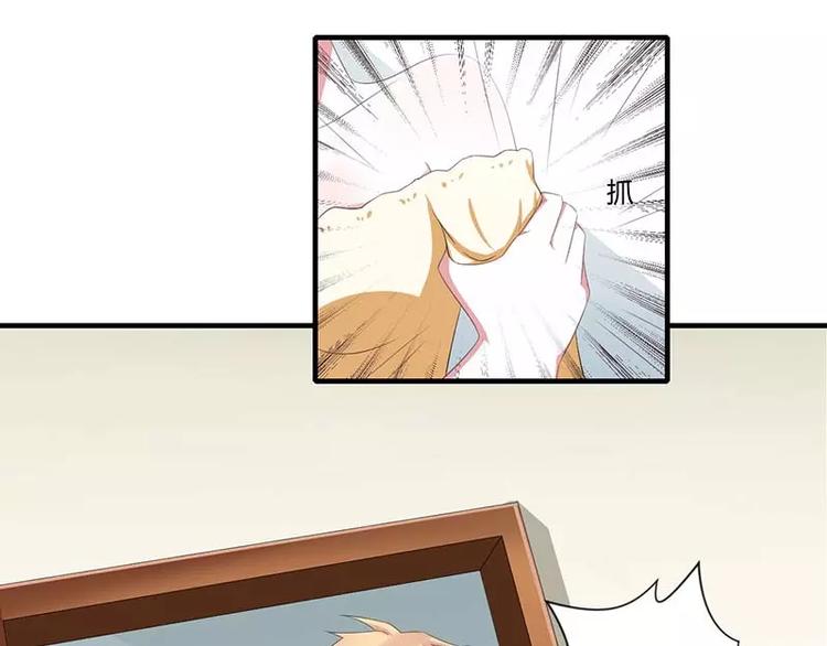 《总裁的蜜宠佳人》第35话 别人行为什么我不行 第35页