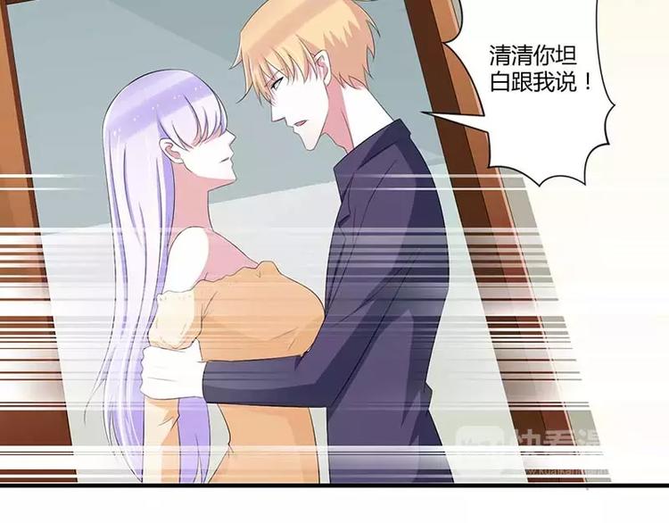 《总裁的蜜宠佳人》第35话 别人行为什么我不行 第36页