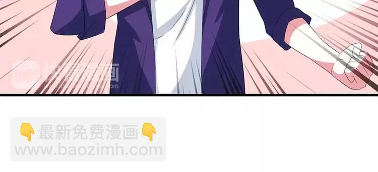 《总裁的蜜宠佳人》第35话 别人行为什么我不行 第49页