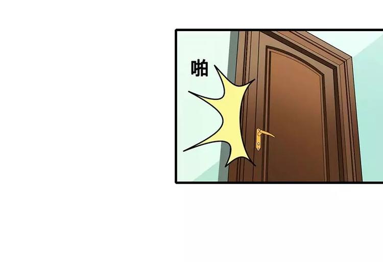 《总裁的蜜宠佳人》第35话 别人行为什么我不行 第9页