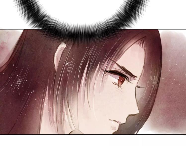 《山月》第4话 缘分再起 第35页