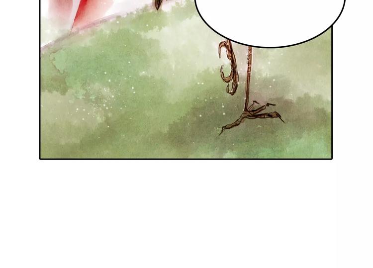 《山月》第4话 缘分再起 第50页