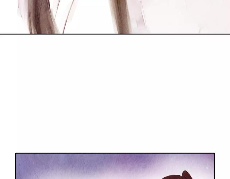 《山月》第4话 缘分再起 第5页
