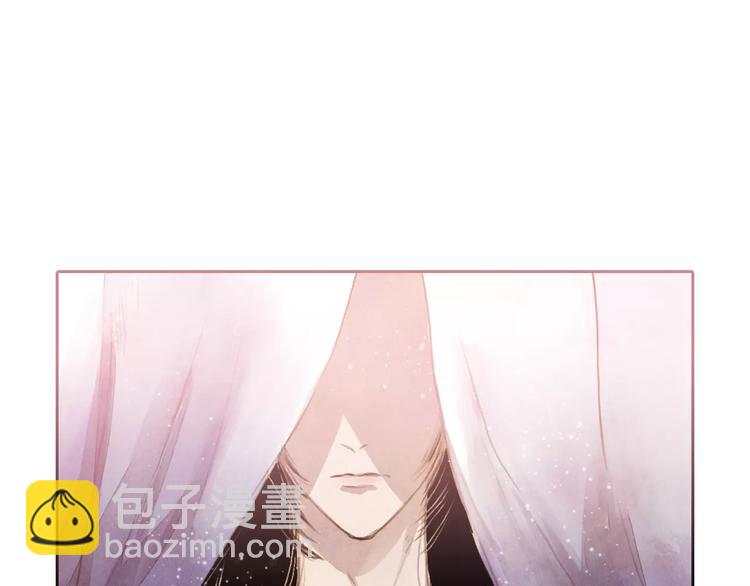 《山月》第1话 北方有佳人 第13页