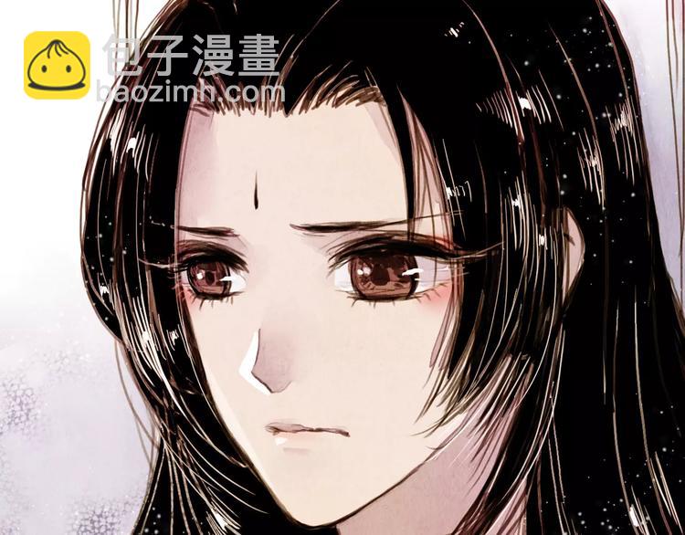 《山月》第1话 北方有佳人 第21页