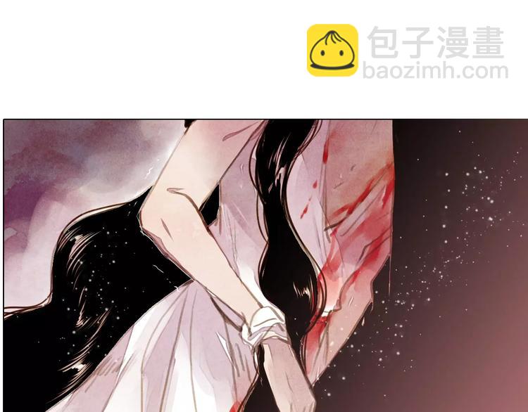 《山月》第3话 重生 第20页