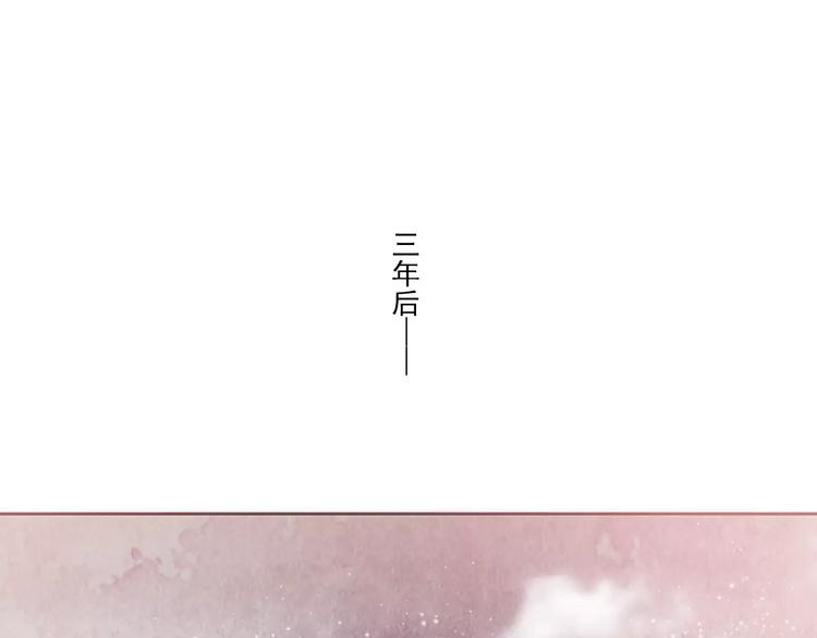 《山月》第3话 重生 第29页