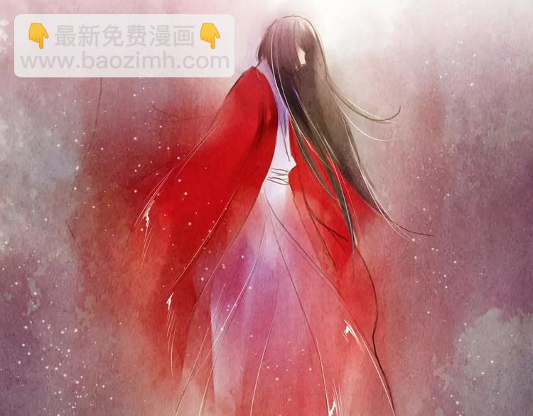 《山月》第3话 重生 第37页