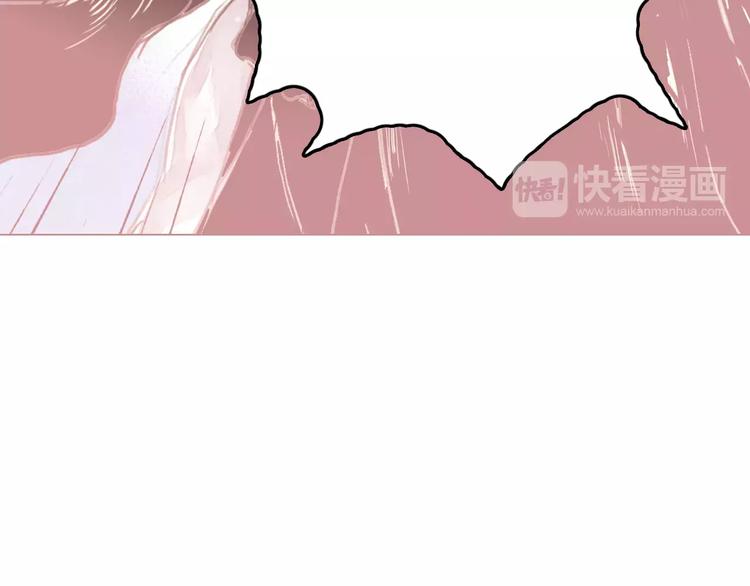 《山月》第2话 刁难 第49页