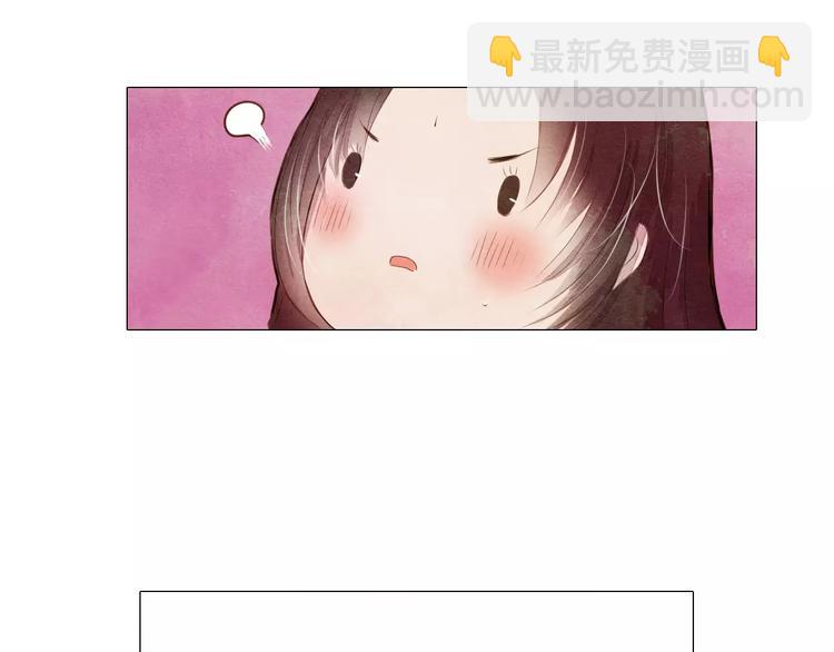 《山月》第5话 入宫 第50页