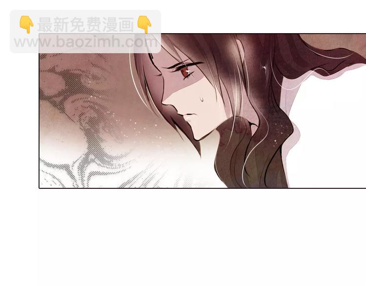 《山月》第11话 为你上药 第17页