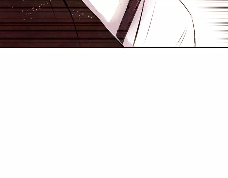 《山月》第12话 复仇的工具 第12页
