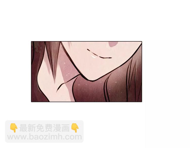 《山月》第12话 复仇的工具 第30页