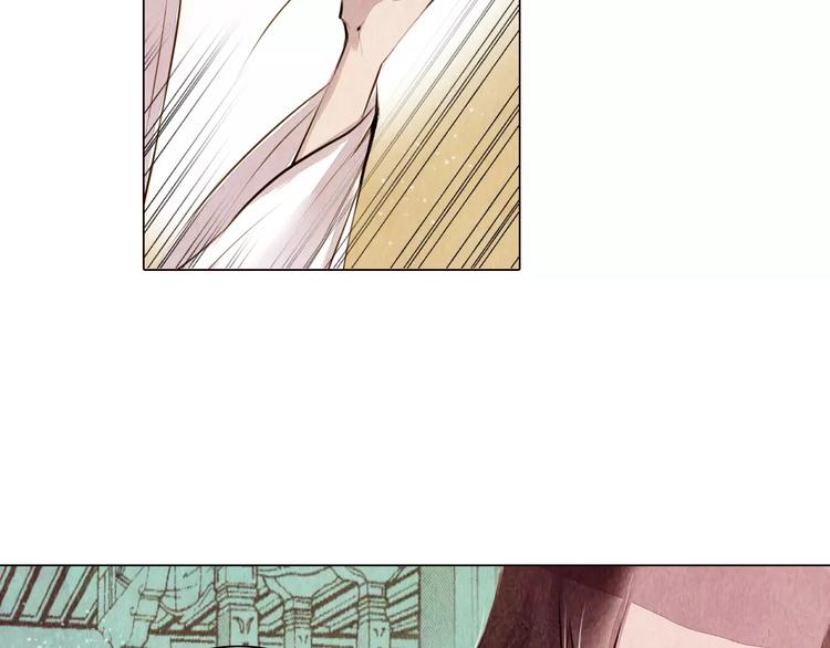 《山月》第12话 复仇的工具 第40页