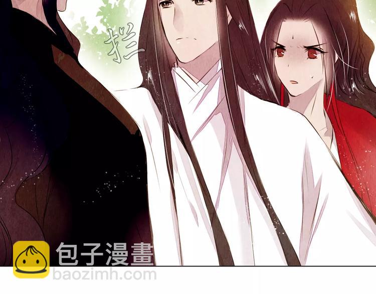 《山月》第14话 他又来了！ 第11页