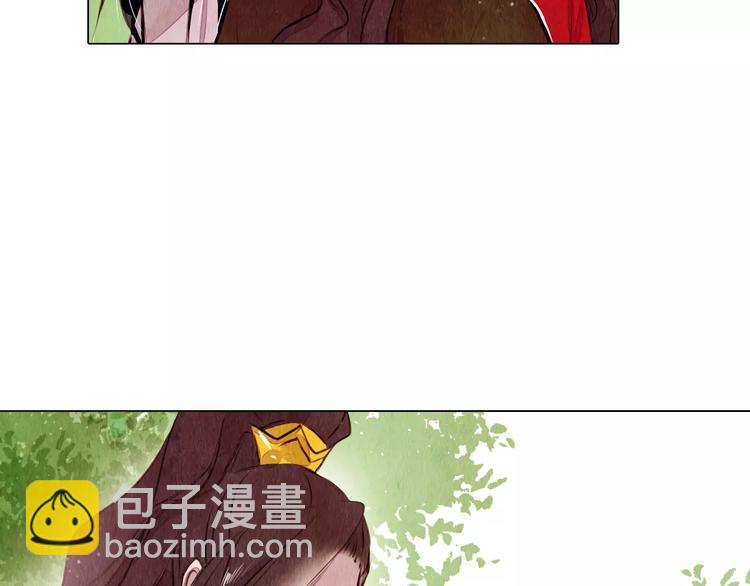 《山月》第14话 他又来了！ 第15页