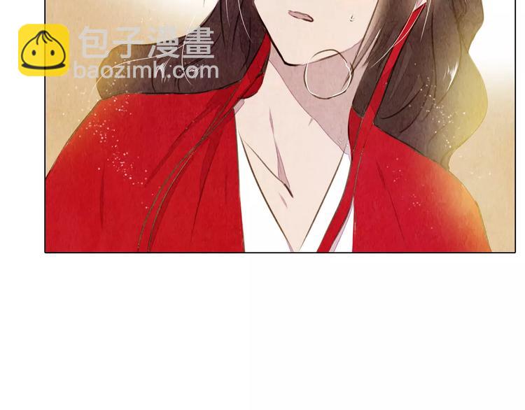 《山月》第14话 他又来了！ 第29页