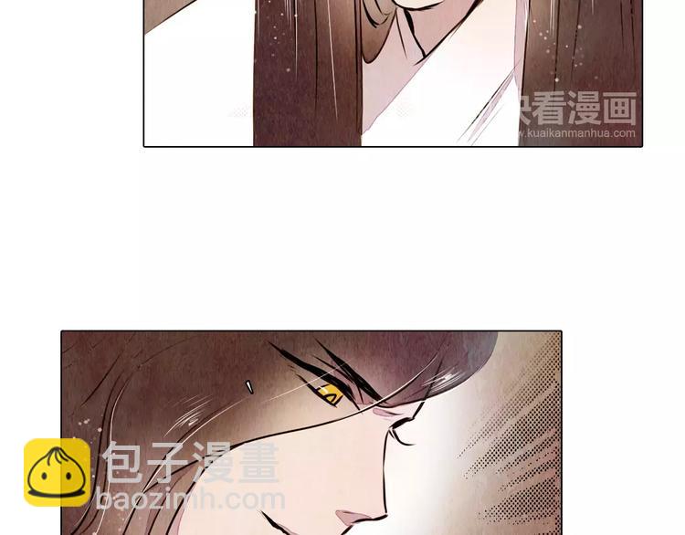 《山月》第14话 他又来了！ 第39页