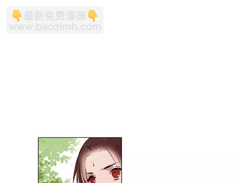 《山月》第14话 他又来了！ 第3页
