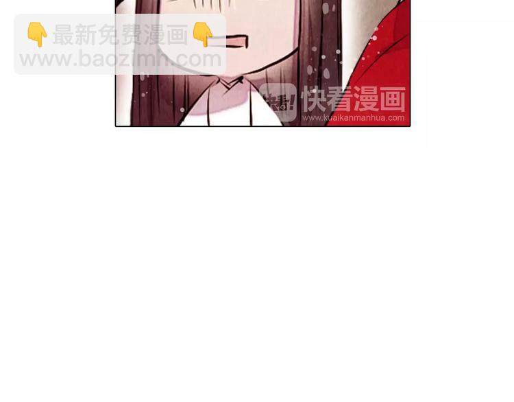 《山月》第13话 观棋不语 第32页
