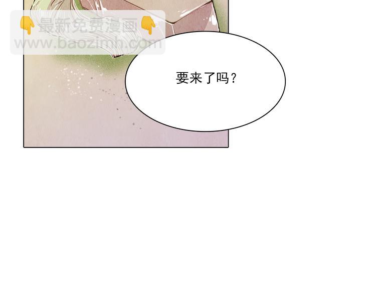 《山月》第20话 胜者为王 第12页