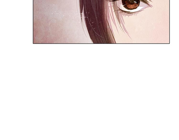 《山月》第17话 交易 第44页