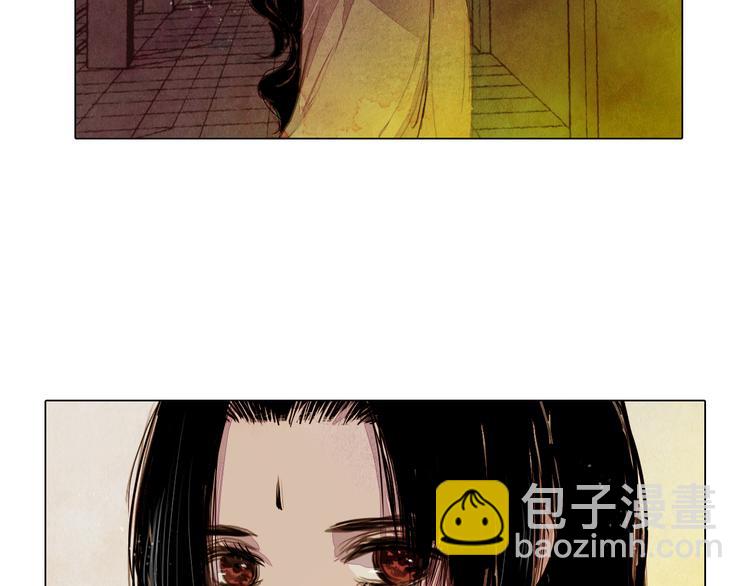 《山月》第19话 死路 第3页